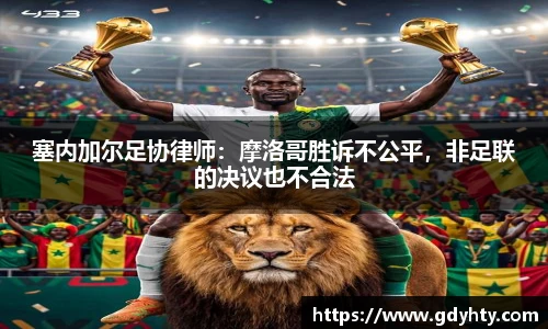 奥运会